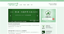 Desktop Screenshot of kjj.com.cn